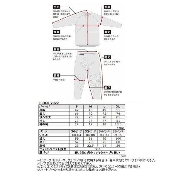 THOR オフロードバイクウェアセット XLサイズ THOR オフロードバイクウェアセット XLサイズ THOR（バイク） Thor